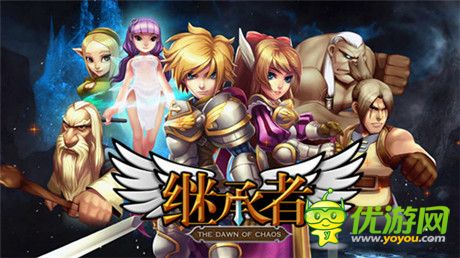 手游《繼承者》席卷韓國(guó) 下載量已破100萬!