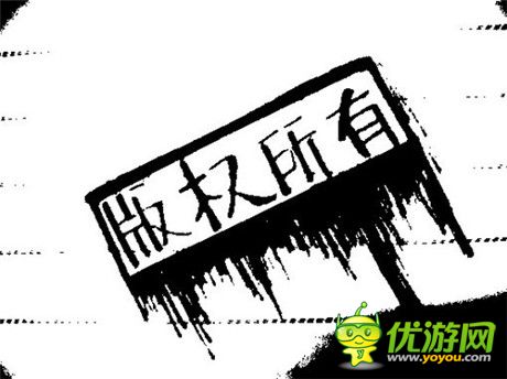 手機(jī)游戲抄襲成風(fēng)：怎樣有效維權(quán)？