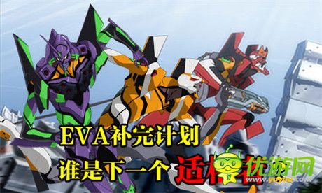 EVA正版手游沖擊亞洲!黑桃互動(dòng)香港召開發(fā)布會(huì)