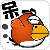呆鳥(niǎo)歷險(xiǎn)記