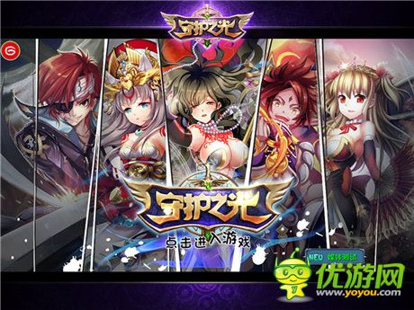 神秘音樂大師助力《守護之光》定義BGM新概念
