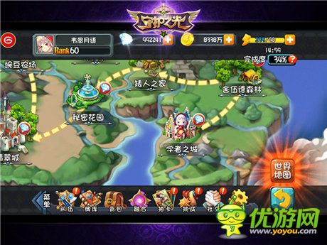 神秘音樂大師助力《守護之光》定義BGM新概念