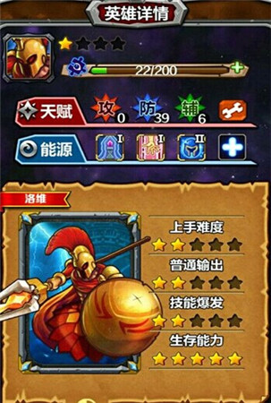 《指尖刀塔》匹配、排位陣容推薦