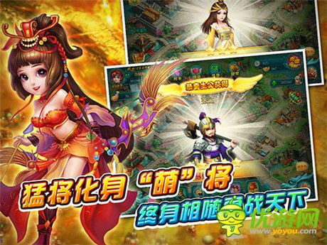 《萌將來了》Android平臺(tái)不刪檔內(nèi)測(cè)今日盛大開啟