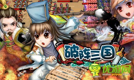 兵強(qiáng)馬壯之道《破陣三國》勇士訓(xùn)練營揭秘