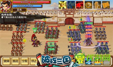 兵強(qiáng)馬壯之道《破陣三國》勇士訓(xùn)練營揭秘