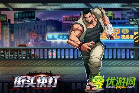 拳拳至肉打擊感《街頭快打》男主原畫(huà)設(shè)定曝光