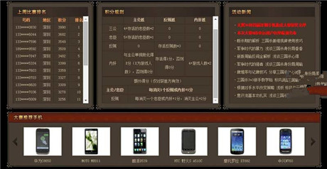 手游電競(jìng)：說(shuō)與不說(shuō)，都在那里