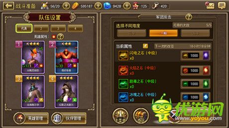 震動(dòng)!快感!來《鋼鐵騎士團(tuán)》官方視頻爽一爽!