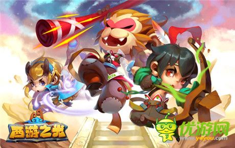 西游神魔全線回歸《西游之光》刪檔內(nèi)測(cè)全線開(kāi)啟