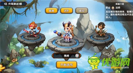 西游神魔全線回歸《西游之光》刪檔內(nèi)測(cè)全線開(kāi)啟