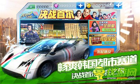 《奔跑吧兄弟：我是車神》今日首發(fā) 跑男陪你同臺(tái)競(jìng)速