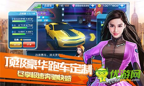 《奔跑吧兄弟：我是車神》今日首發(fā) 跑男陪你同臺(tái)競(jìng)速