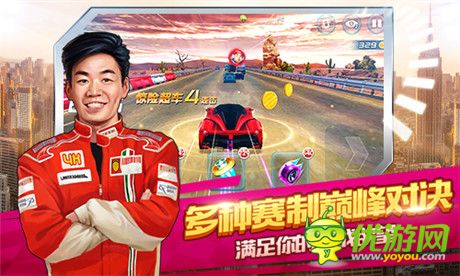 《奔跑吧兄弟：我是車神》今日首發(fā) 跑男陪你同臺(tái)競(jìng)速