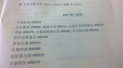 陌陌被告商標侵權(quán) 案件已受理或影響上市
