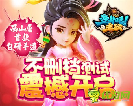 海量豪禮送不?！蹲兩戆芍鞴凡粍h檔測(cè)試火爆啟動(dòng)