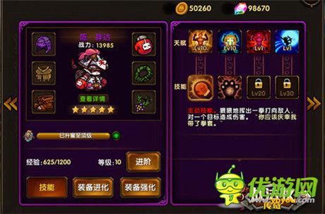 豪禮送不?！稇?zhàn)法牧傳奇》七大活動賀新服