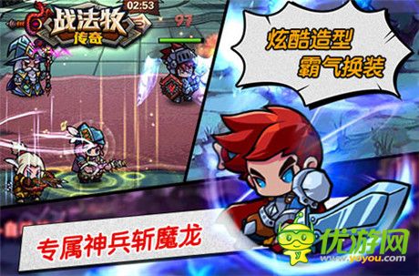 豪禮送不?！稇?zhàn)法牧傳奇》七大活動賀新服