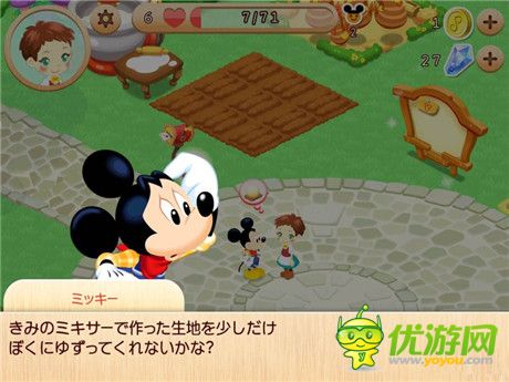 模擬經(jīng)營(yíng)策略游戲《DisneyDreamIsland》重溫兒時(shí)夢(mèng)