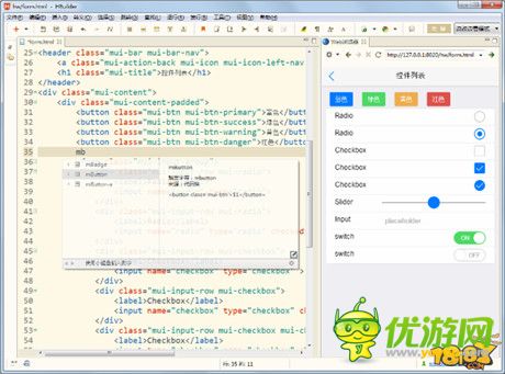 HTML5定稿了，手機App三年內(nèi)消失?