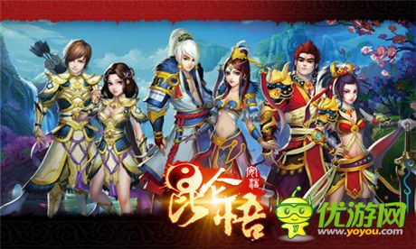 半路殺出個(gè)程咬金!《昆侖悟》混世魔王劫糧濟(jì)民