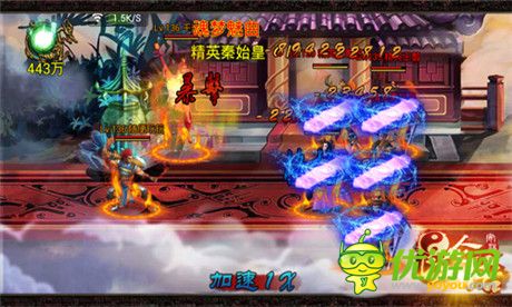 半路殺出個(gè)程咬金!《昆侖悟》混世魔王劫糧濟(jì)民