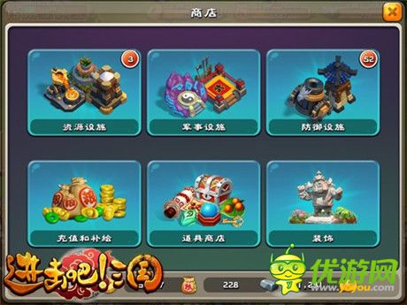 快速成長(zhǎng)為一名高玩《進(jìn)擊吧!三國(guó)》新手攻略