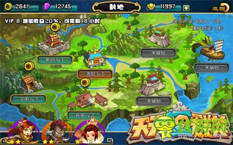 稱(chēng)霸三國(guó)《天天逗群英》史上最的PVP