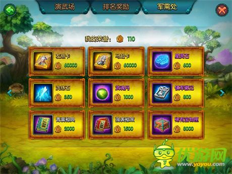 尋尋覓覓終可得《萌將來(lái)了》隱藏神將獲取攻略