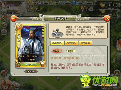 英雄 請(qǐng)為中國(guó)一戰(zhàn)《君臨天下》今日全面公測(cè)