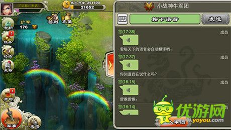 英雄 請(qǐng)為中國(guó)一戰(zhàn)《君臨天下》今日全面公測(cè)