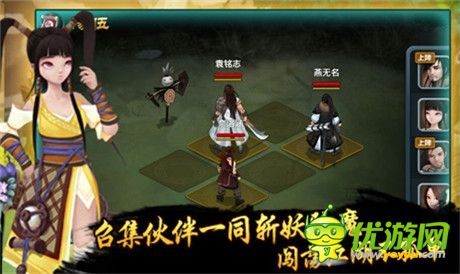 中國(guó)風(fēng)新派回合手游《仙俠道》應(yīng)用寶搶號(hào)今日開(kāi)啟