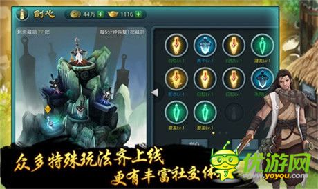 中國(guó)風(fēng)新派回合手游《仙俠道》應(yīng)用寶搶號(hào)今日開(kāi)啟