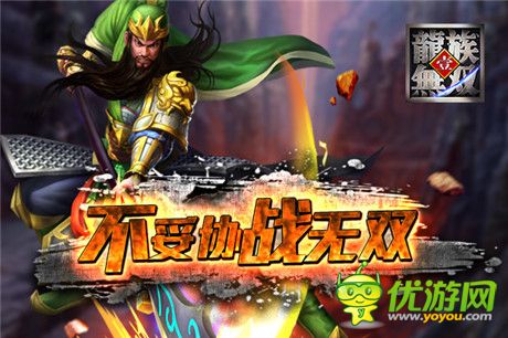 妹子是亮點《龍族無雙》將開啟不刪檔內部測試