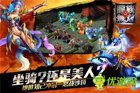 妹子是亮點《龍族無雙》將開啟不刪檔內部測試