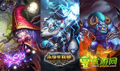 全民娛樂(lè)時(shí)代!《小學(xué)生聯(lián)盟》動(dòng)作卡牌大熱
