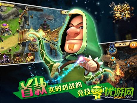 鑄造經典《戰(zhàn)塔英雄》創(chuàng)新英雄養(yǎng)成系統(tǒng)來襲