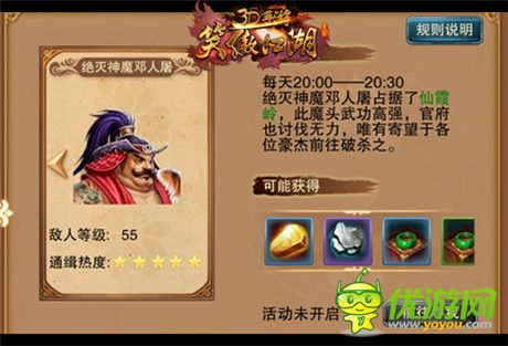 《笑傲江湖3D手游》公測前瞻 超世代動作標(biāo)桿