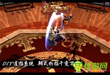 《笑傲江湖3D手游》公測前瞻 超世代動作標(biāo)桿