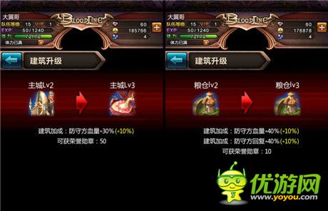 看誰(shuí)笑到最后《血族》公會(huì)戰(zhàn)第一季正式開(kāi)賽