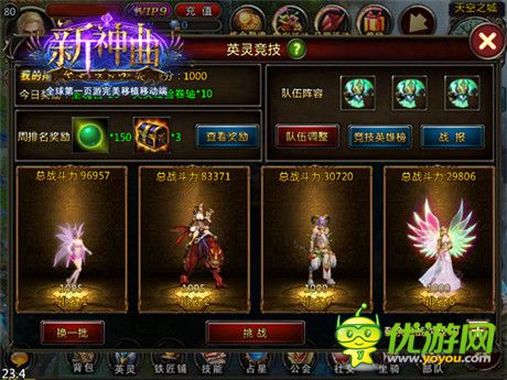 周年慶即將來到《新神曲》經典玩法全回顧