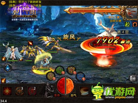 周年慶即將來到《新神曲》經典玩法全回顧