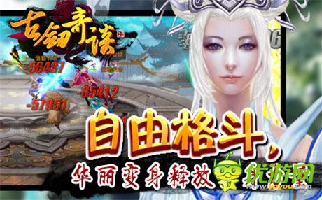 斬妖屠魔救蒼生《古劍奇談》封測(cè)即將火爆開(kāi)啟