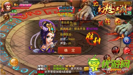 誰(shuí)能問(wèn)鼎《幻想江湖》之巔？武林榜說(shuō)了算
