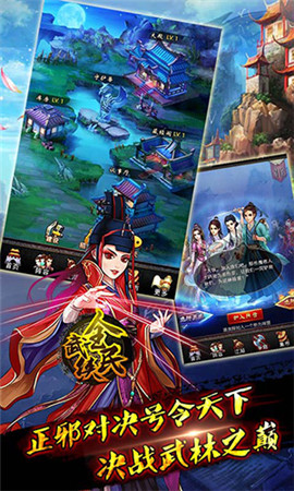 福利加碼《全民武俠》全新資料片堂口爭(zhēng)奪戰(zhàn)”曝光