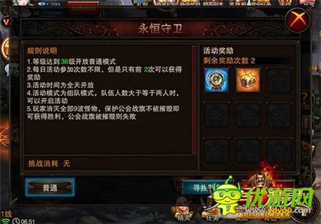 暗黑軍團集結《龍與精靈》公會系統(tǒng)打造