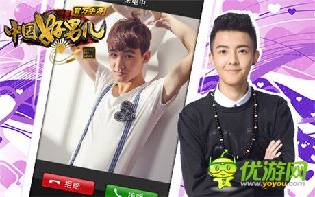玩《中國好男兒官方手游》贏與偶像見面機(jī)會