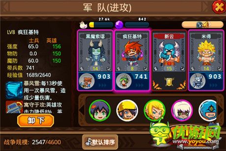 永戰(zhàn)不?！蹲プ∧酢钒沧啃掳姘俣刃路介_啟