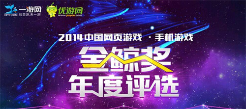 投票領(lǐng)獨(dú)家禮包!助《亂斗西游》角逐金鯨獎