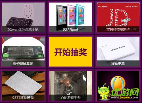 投票領(lǐng)獨(dú)家禮包!助《亂斗西游》角逐金鯨獎